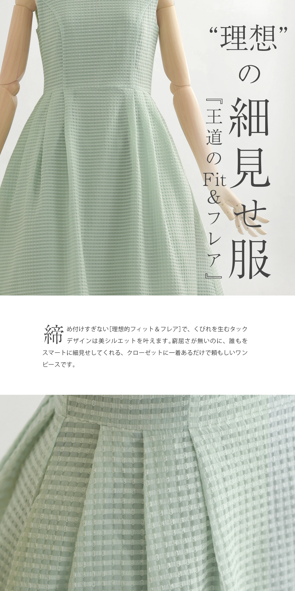 フォーマル ワンピース 入学式 卒業式 入園式 卒園式 結婚式 春 夏 秋 冬 ノースリーブ