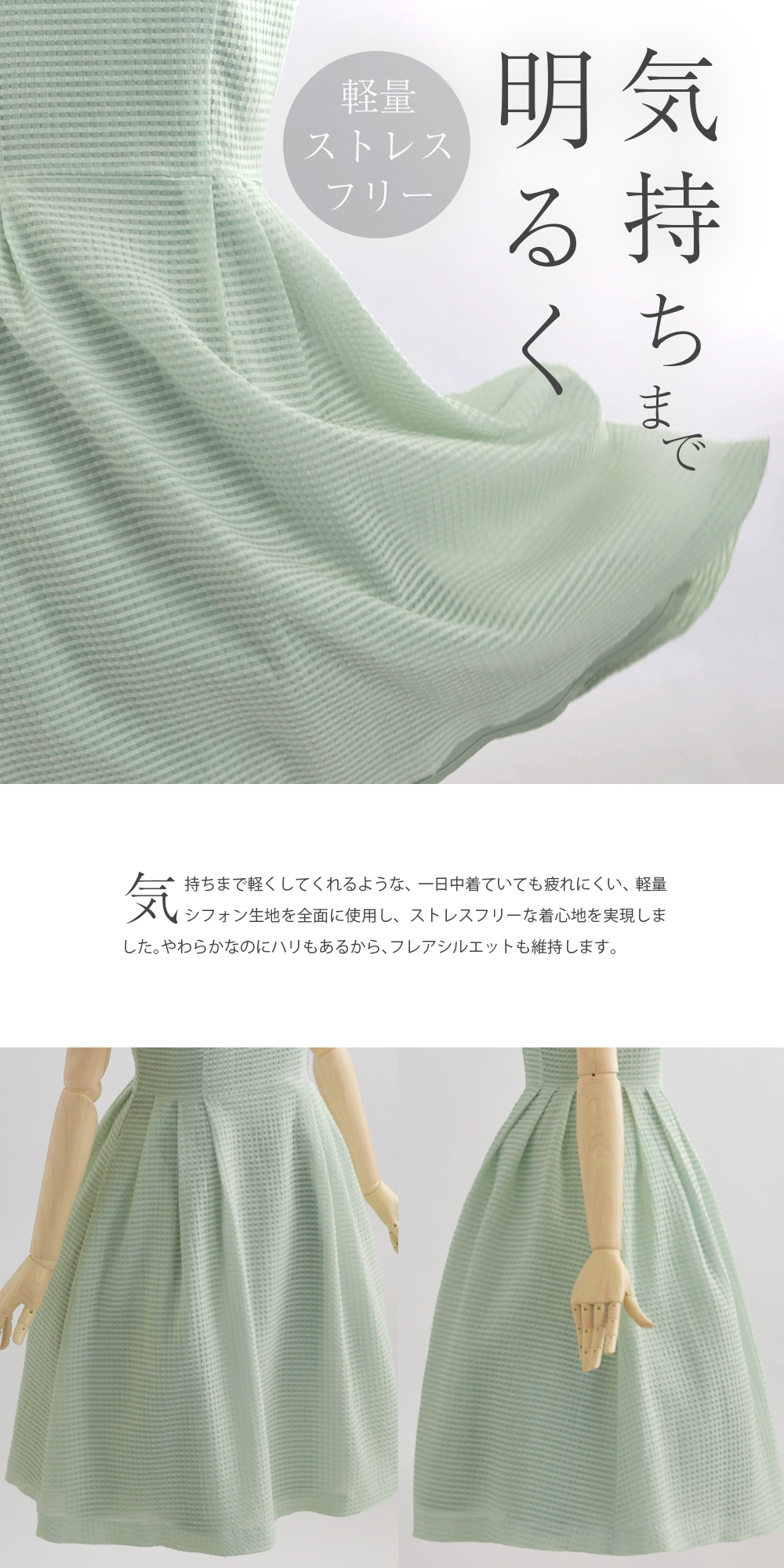 フォーマル ワンピース 入学式 卒業式 入園式 卒園式 結婚式 春 夏 秋 冬 ノースリーブ