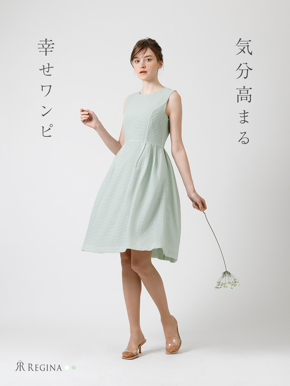 PICONE ライトグリーン ワンピース サイズM ロングワンピース .-- ALI-W （ブライトグリーン） -MANGO