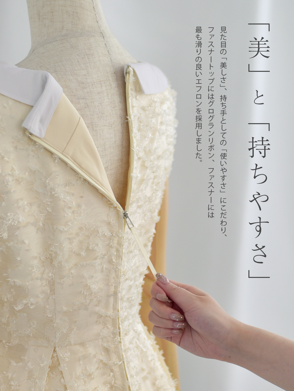 プランタン ワンピース】01-a24 お色展開：ホワイト,グリーン