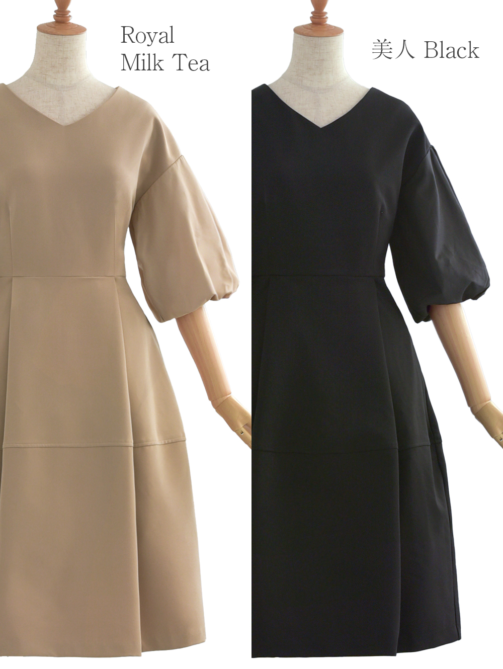 キレイ ワンピ ステラ】02-a24 お色展開：ブラック,ベージュ ／ サイズ