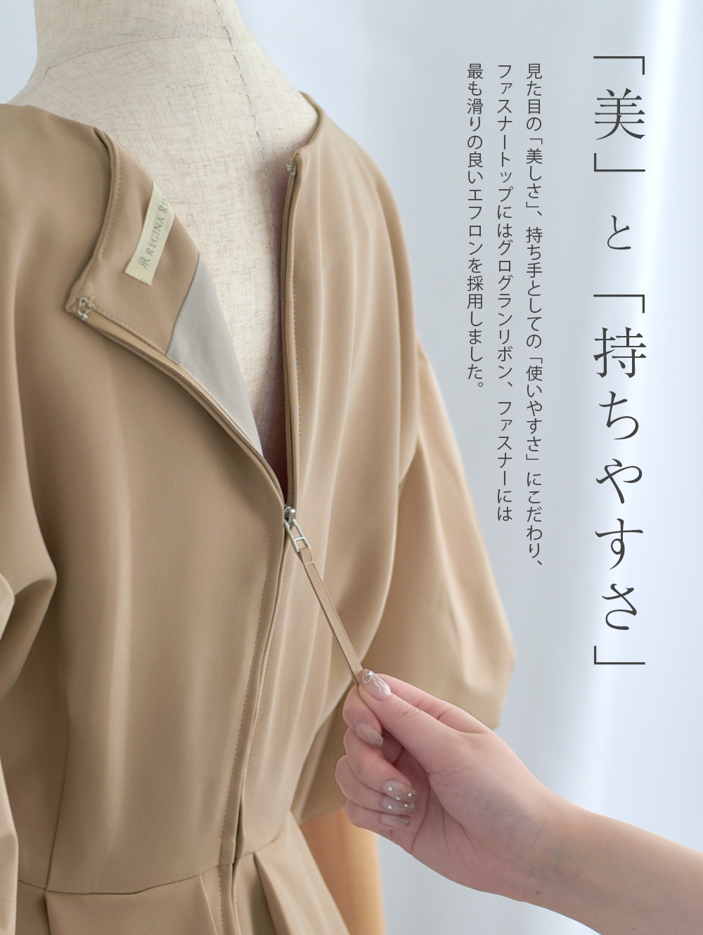 キレイ ワンピ ステラ】02-a24 お色展開:ブラック,ベージュ / サイズ キレイ ワンピ ステラ】02-a24 お色展開:ブラック,ベージュ / サイズ