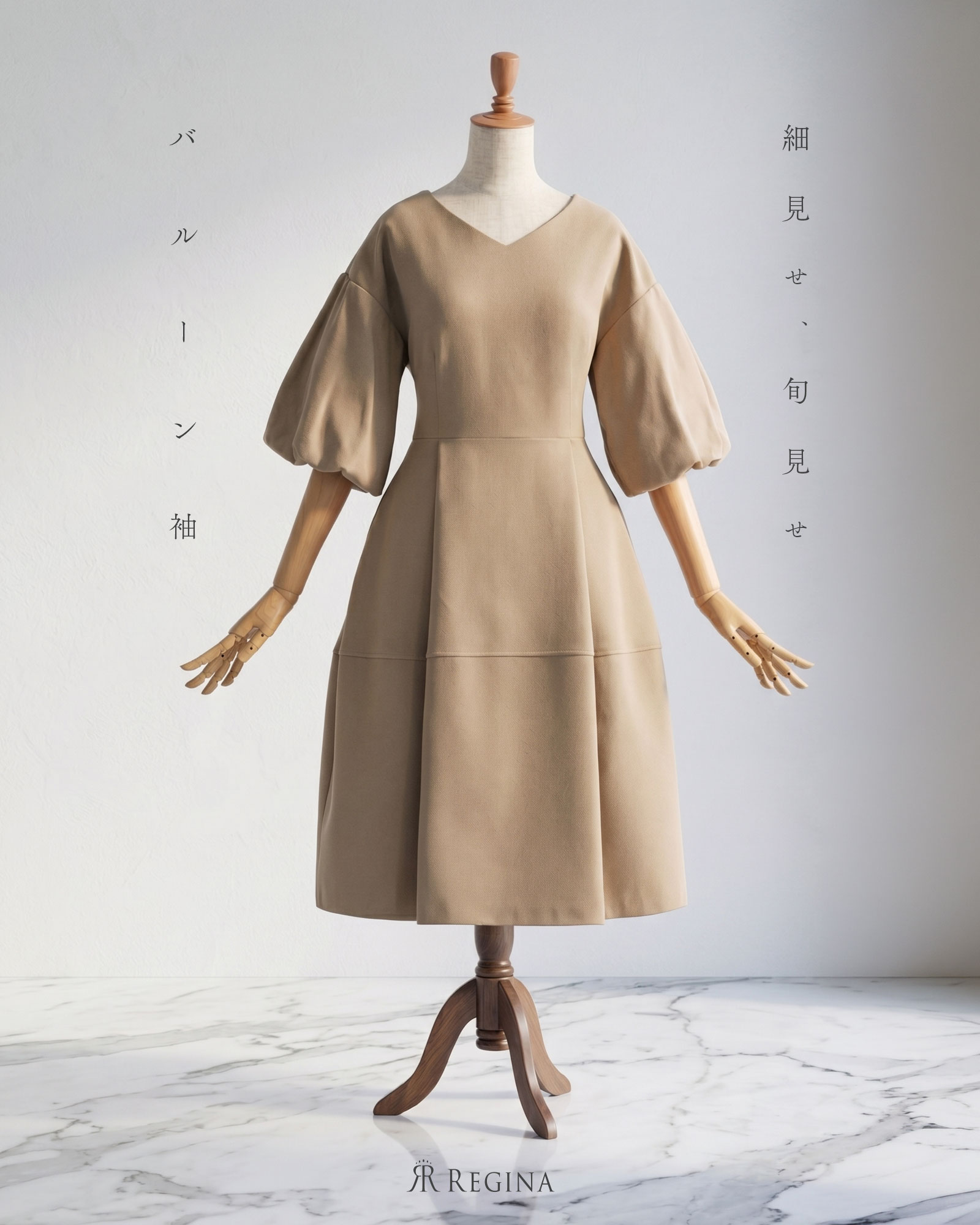 キレイ ワンピ ステラ】02-a24 お色展開：ブラック,ベージュ ／ サイズ
