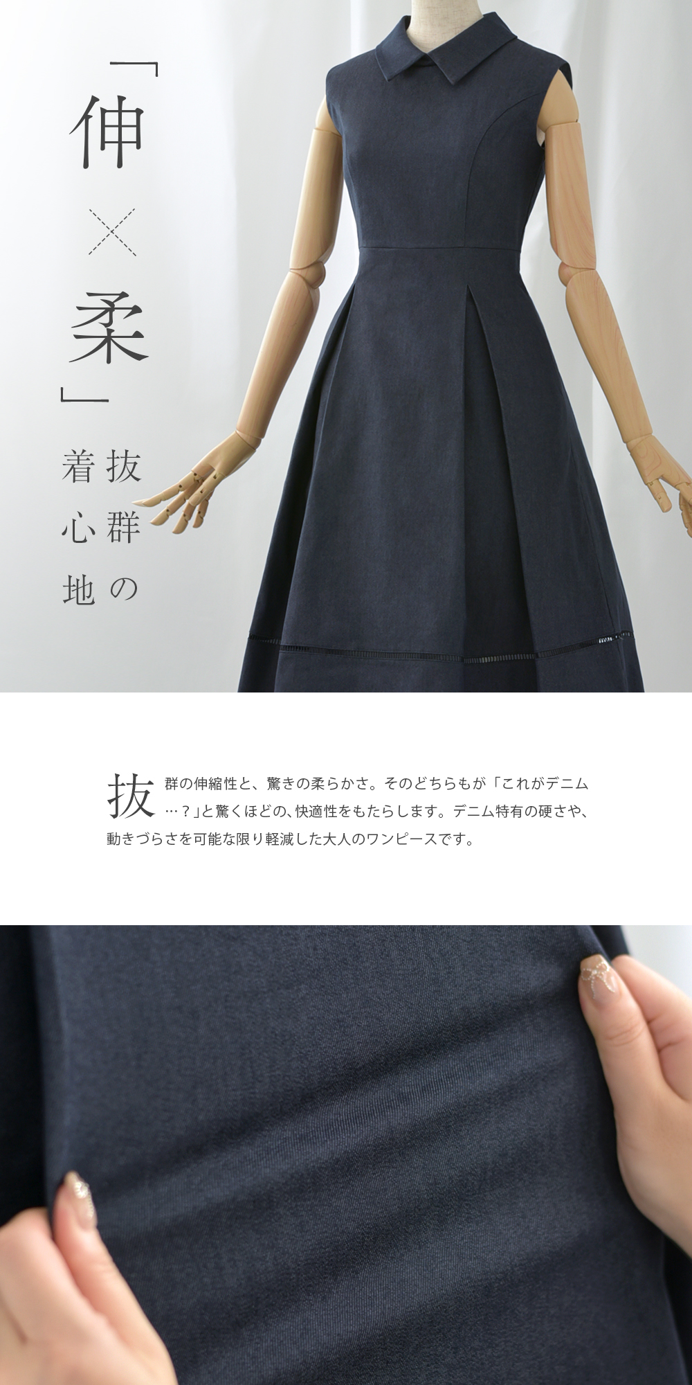 デニム ワンピース ラフィネ】03-a24 お色展開：ブルー ／ サイズ展開