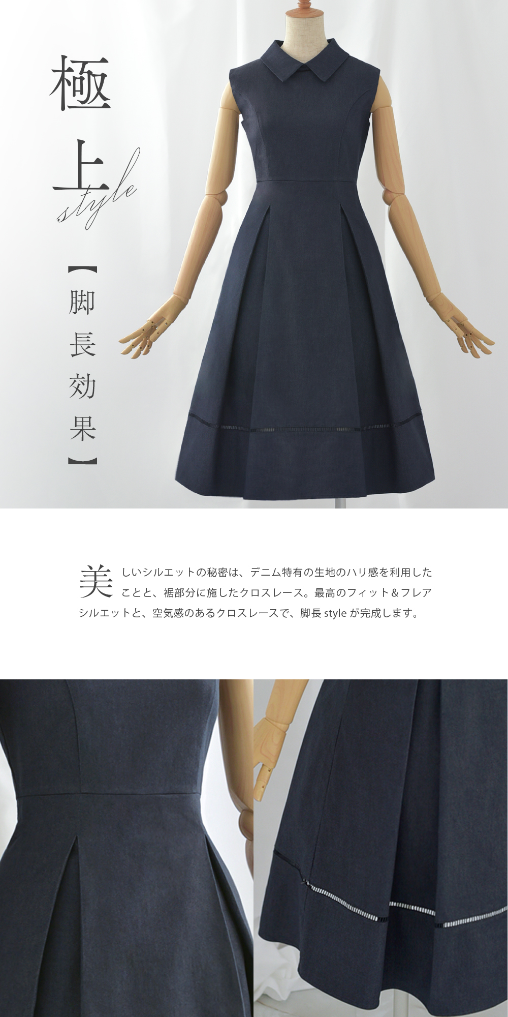 クレワン　デニムドレス　ワンピース　SSサイズ デニム ワンピース ラフィネ】03-a24 お色展開：ブルー ／ サイズ展開