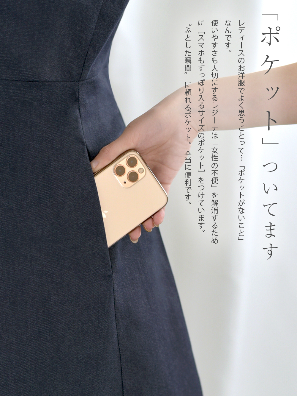 デニム ワンピース ラフィネ】03-a24 お色展開：ブルー ／ サイズ展開