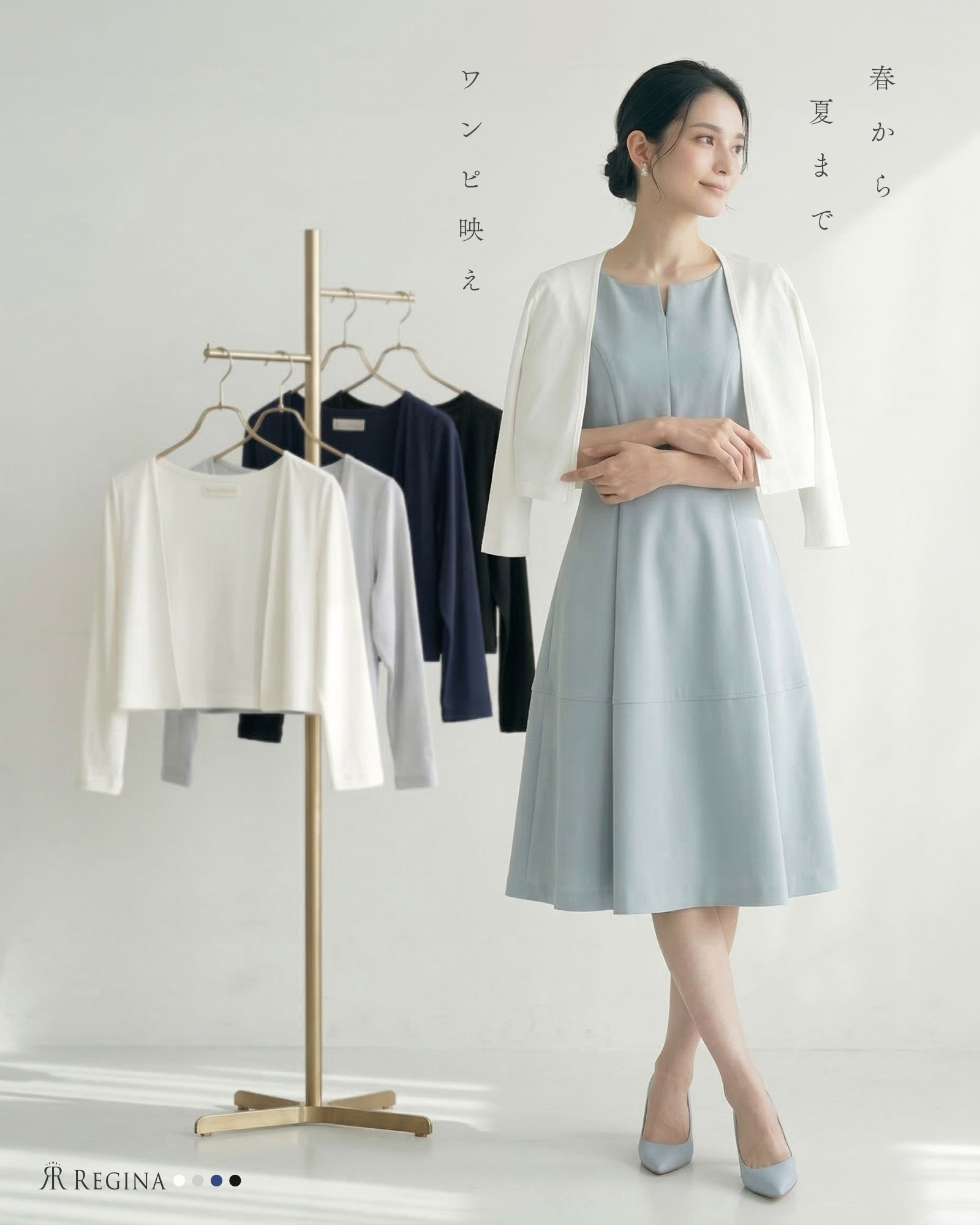 カーディガン COCO