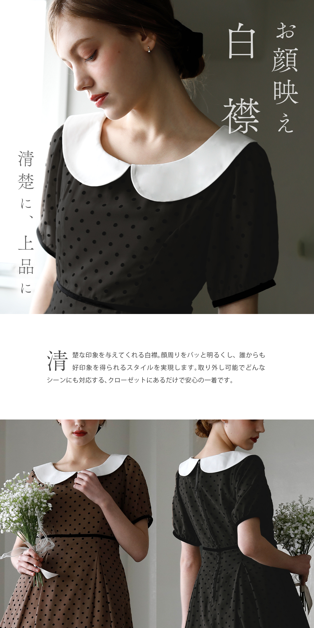 ワンピース レディ ドット】05-a24 お色展開：ブラック,ブラウン