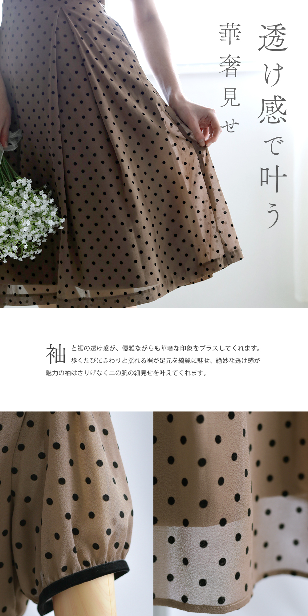 2024年 未使用CRESCENTクレッシェント異素材ワンピース　40700円 2024年 未使用CRESCENTクレッシェント異素材ワンピース