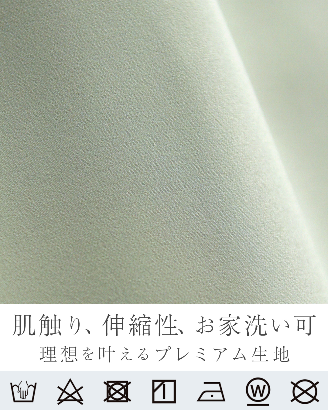 グリーンカラーのノースリーブワンピース生地アップ、伸縮性とお手入れしやすさを備えた高品質素材