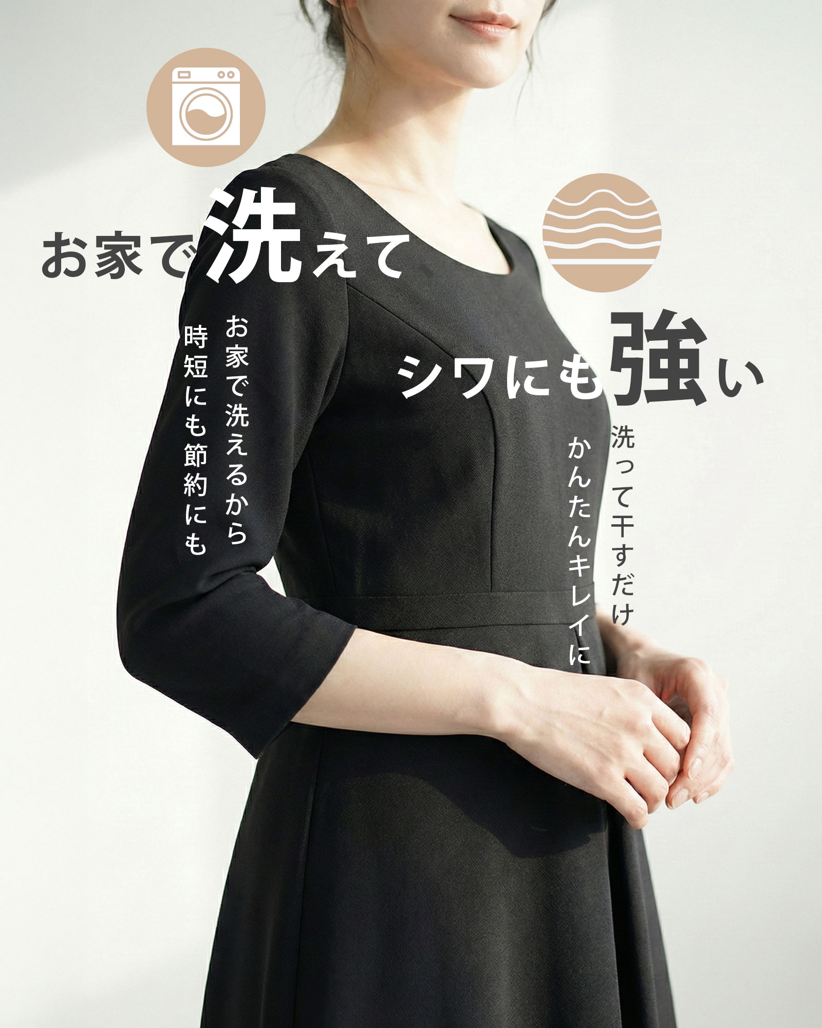 ストレッチ フレア ワンピース】お色展開：ブラック,ネイビー,ベージュ