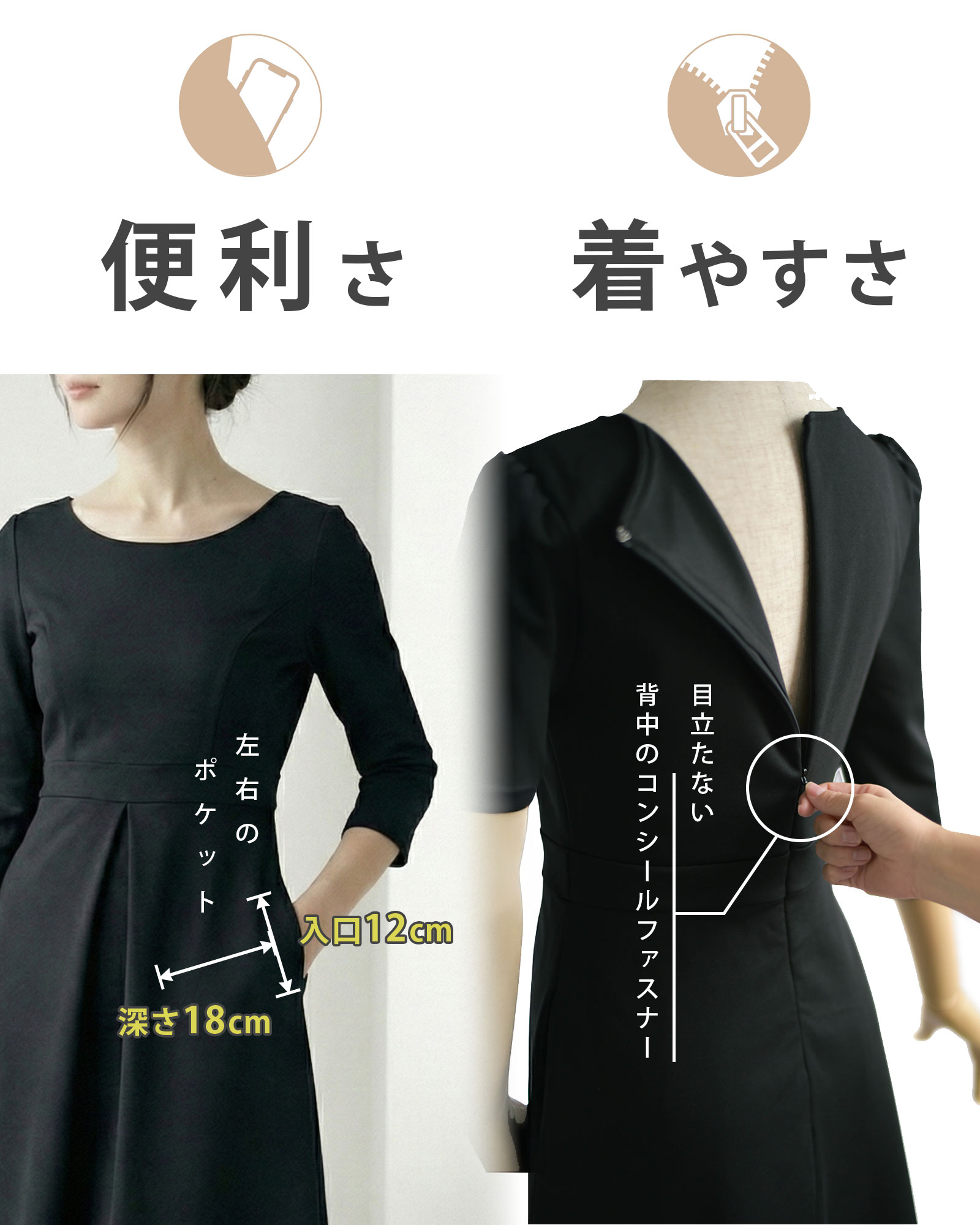 ストレッチ フレア ワンピース】お色展開：ブラック,ネイビー,ベージュ