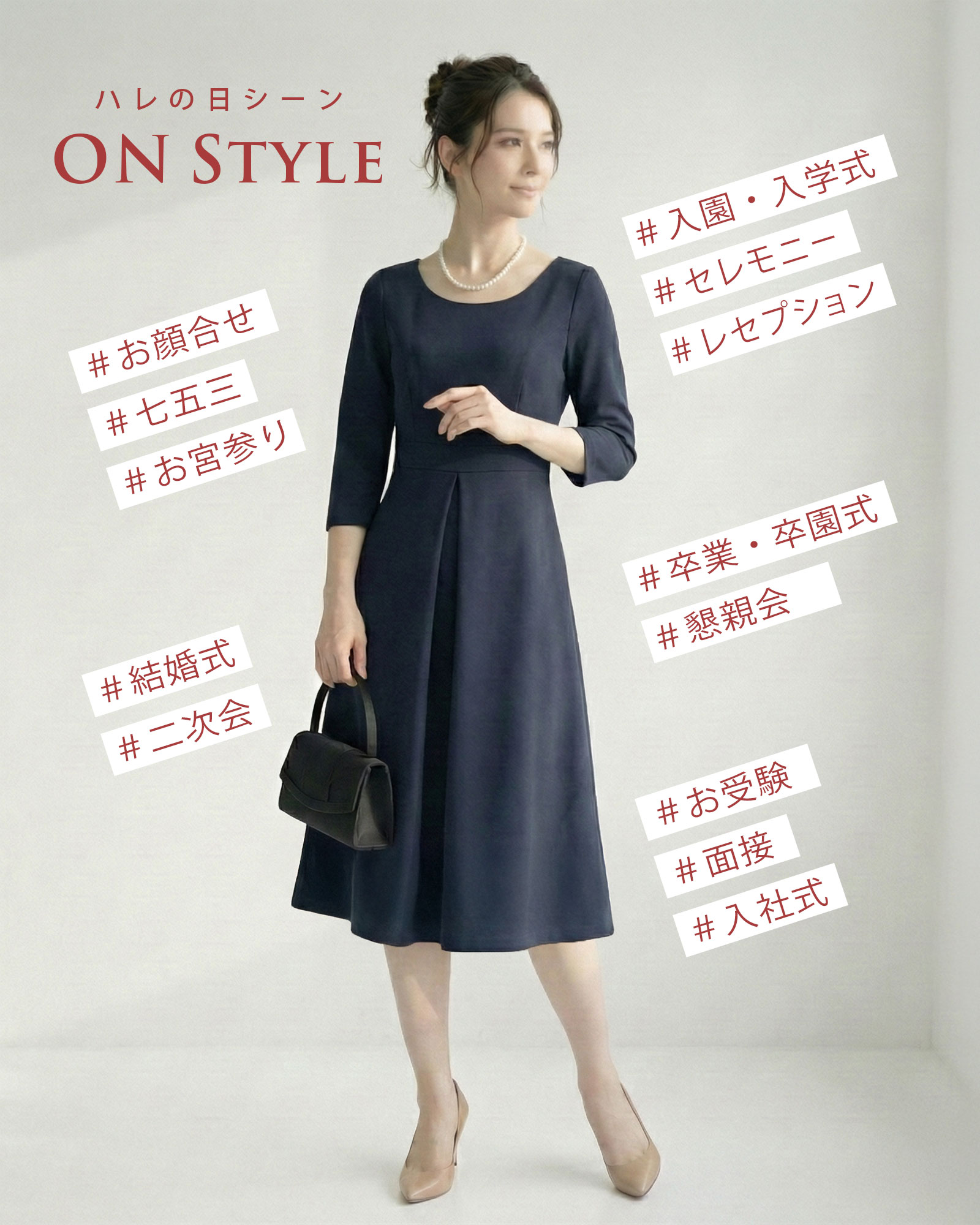 ストレッチ フレア ワンピース】お色展開：ブラック,ネイビー,ベージュ