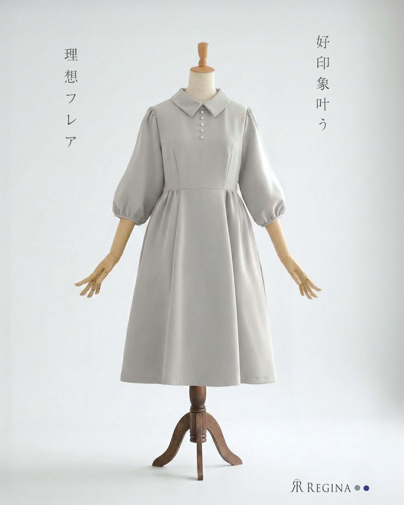 スペシャリテ【ワンピース ビスタ】1006 お色展開：グレー,ネイビー