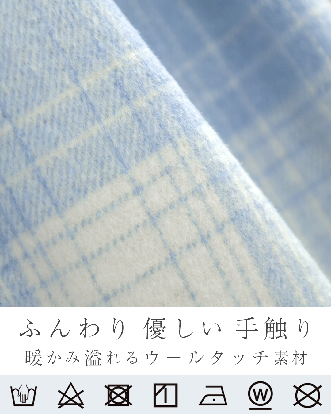 ワンピース ラ・ネージュ】 お色展開：ブルー,ブラック / サイズ展開