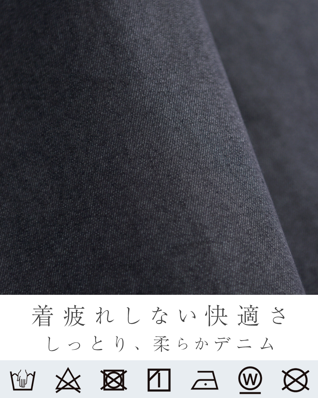 しっとり柔らかな肌触りの快適デニム生地を使用したレディースワンピース