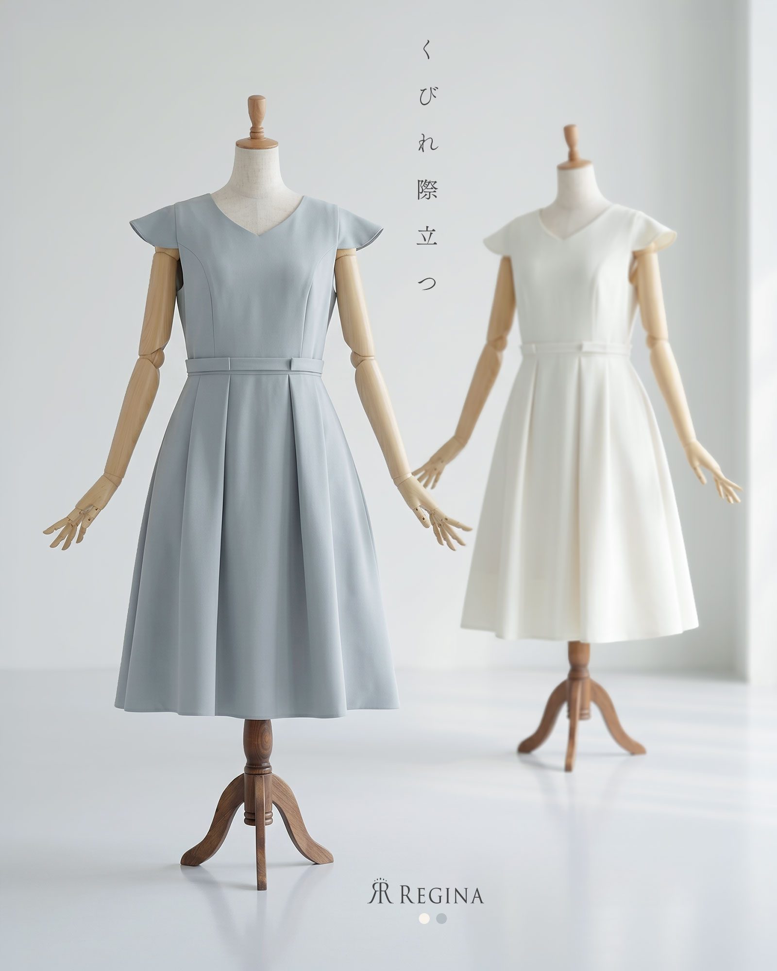 タック ワンピース エタニティ】お色展開：ベージュ,ブルー ／ サイズ
