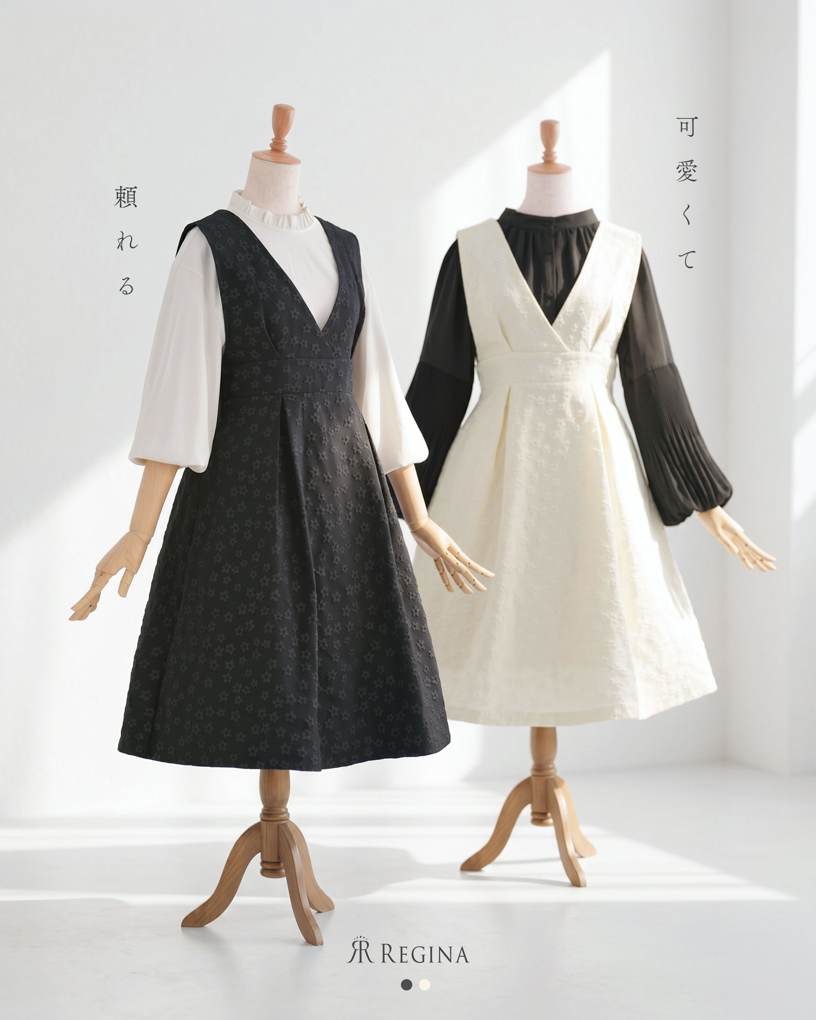 Ray【ワンピース アンジュ】お色展開：ブラック,ホワイト ／ サイズ