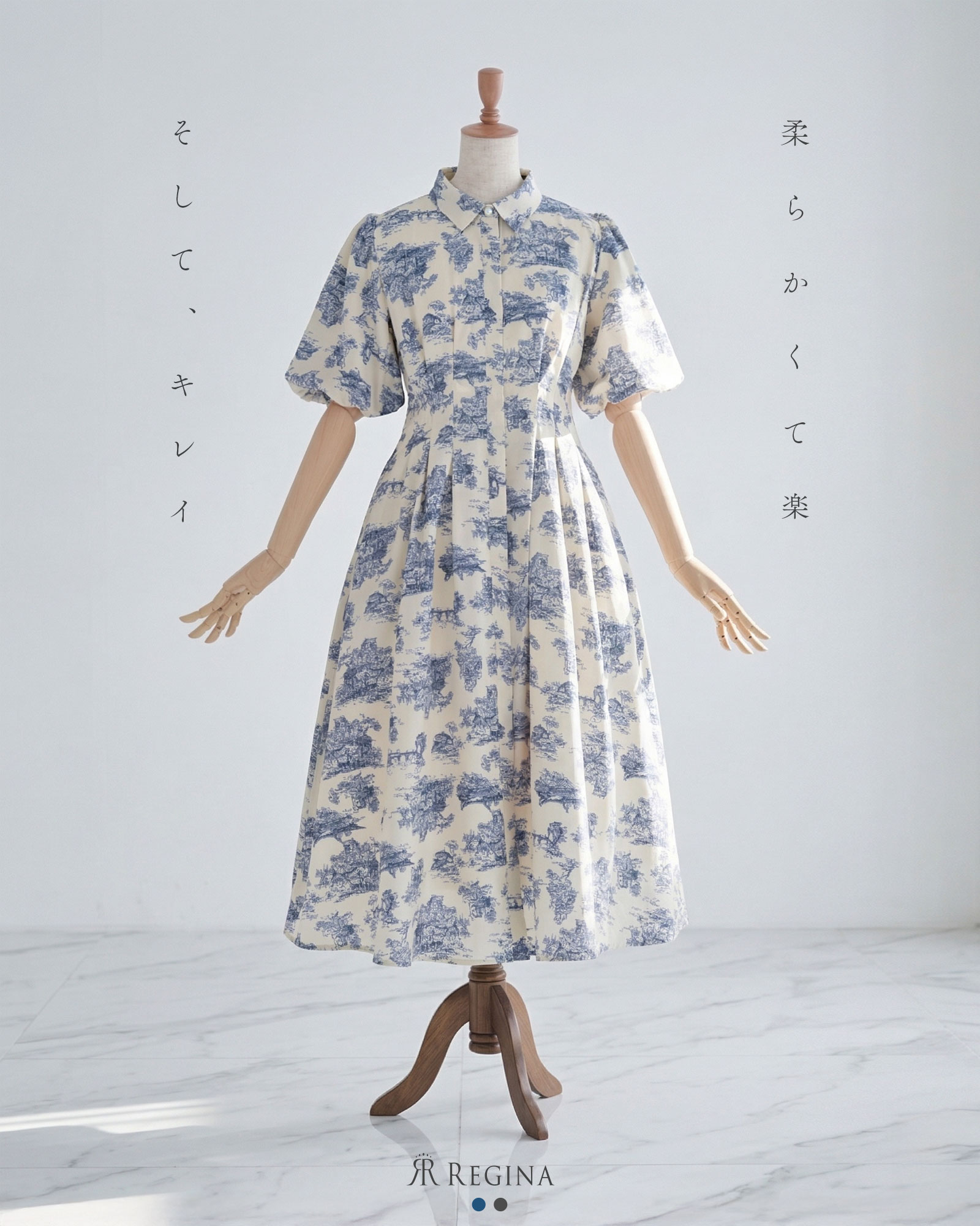 Ray【ワンピース レーヴ】 結婚式 お呼ばれ 発表会 演奏会 通勤 オフィス ママ ロング 半袖 襟付 トワルドジュイ フィットアンドフレア きれいめ 上品 エレガント 清楚 春 夏 30代 40代 50代 レディース レジーナリスレ ワンピース専門店