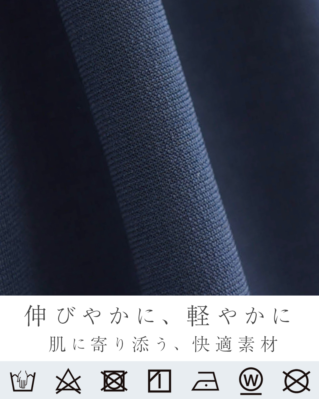 軽やかでストレッチ性のある快適素材を使用したチュニック