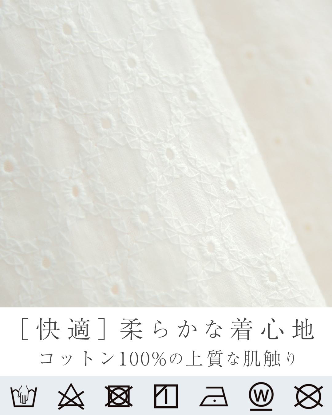 スペシャリテ【リリー ワンピース】 お色展開：ホワイト ／ サイズ展開