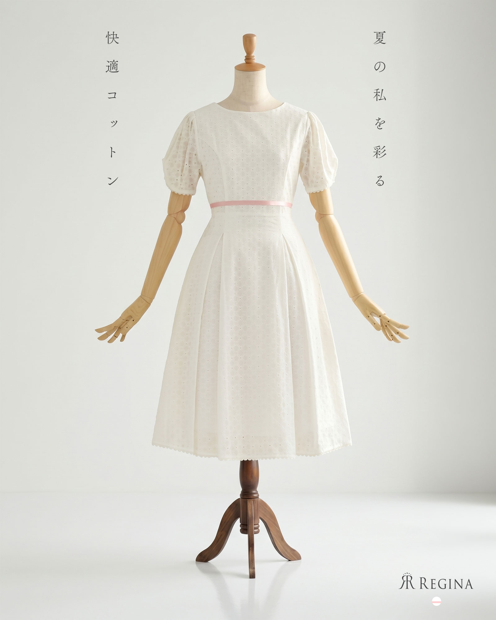 Reneルネのホワイトワンピース コサージュ付き　サイズ36 Mサイズ　美品 René - Rene(ルネ) ワンピース サイズ34 S レディース美品 - 白