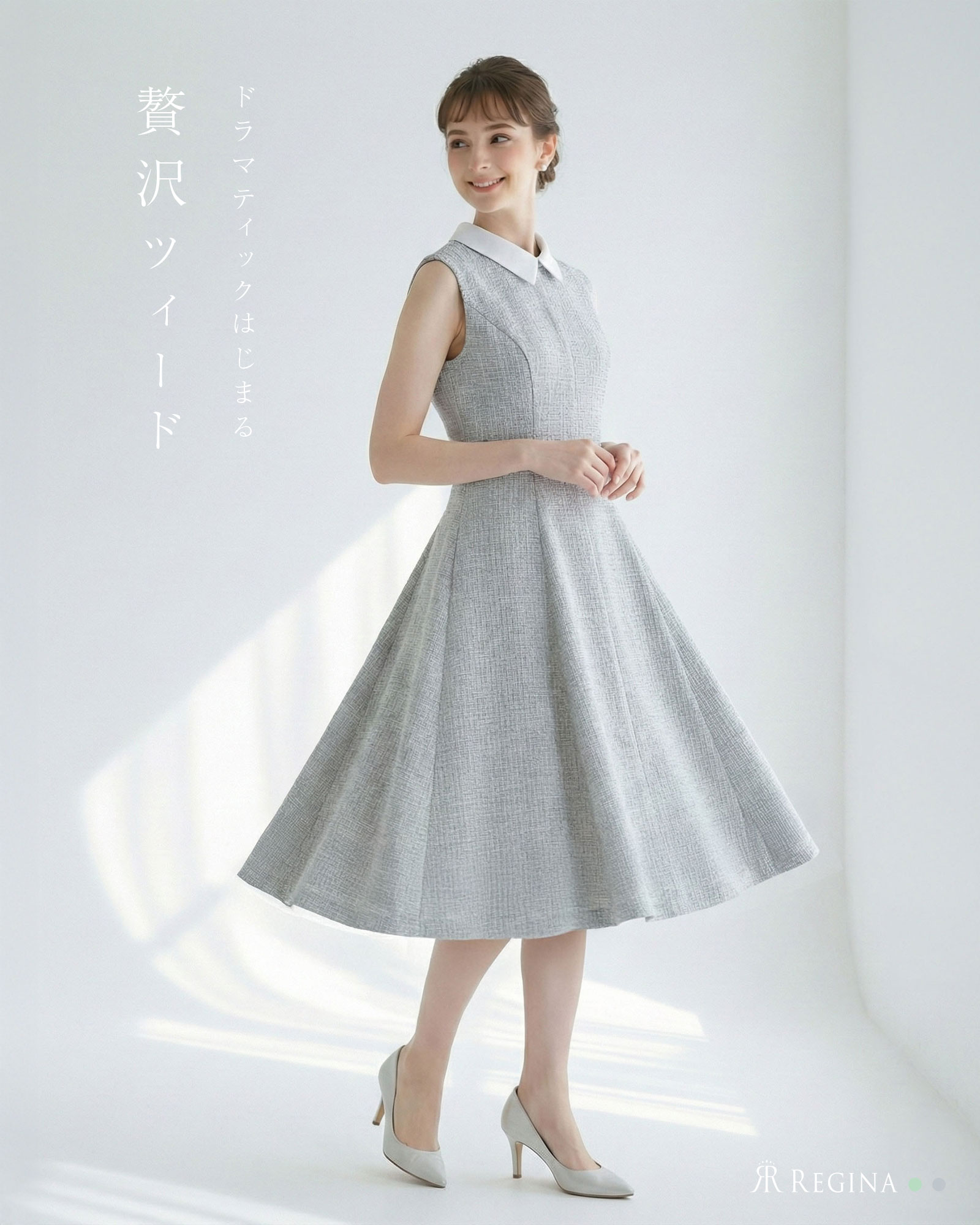 ロレーヌ ツイード ワンピース】お色展開：グレー,グリーン／ サイズ