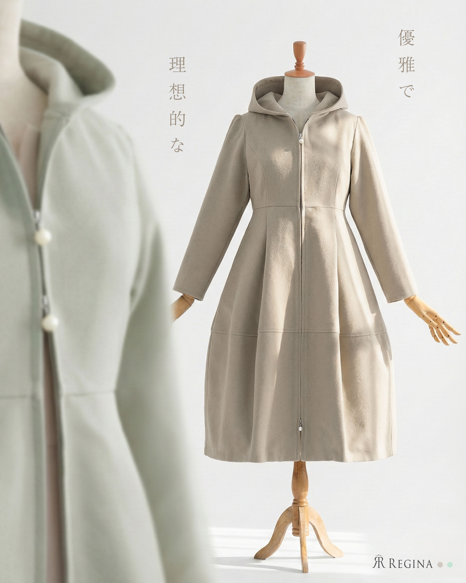 スペシャリテ【フーディ コート 