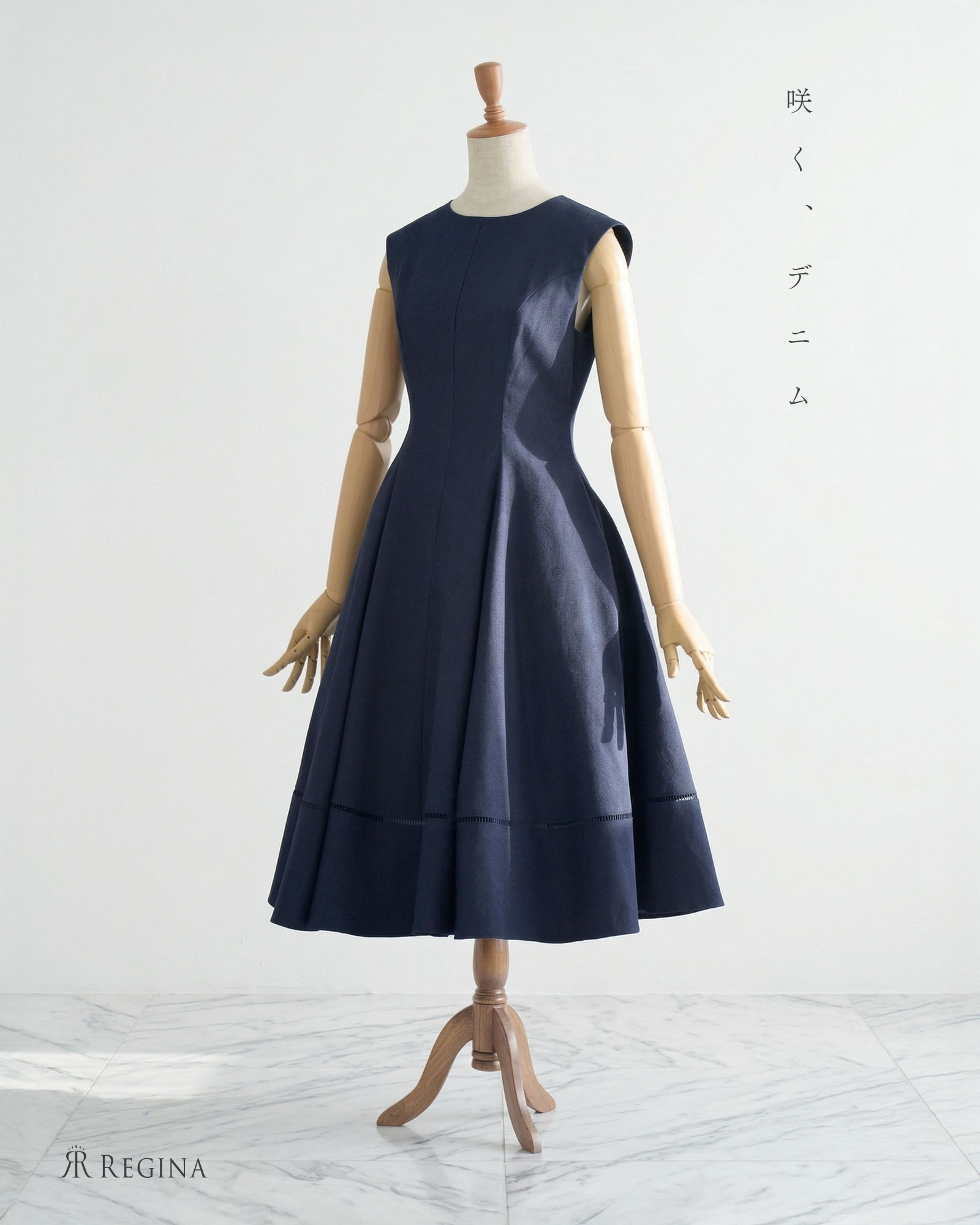 【ワンピース レディ デニム】お呼ばれ 二次会 オフィス ママ 膝下 ノースリーブ フレア きれいめ きれいめカジュアル 上品 エレガント デニム 春 夏 伸びる お家洗い可 レディース 30代 40代 50代 レジーナリスレ ワンピース専門店