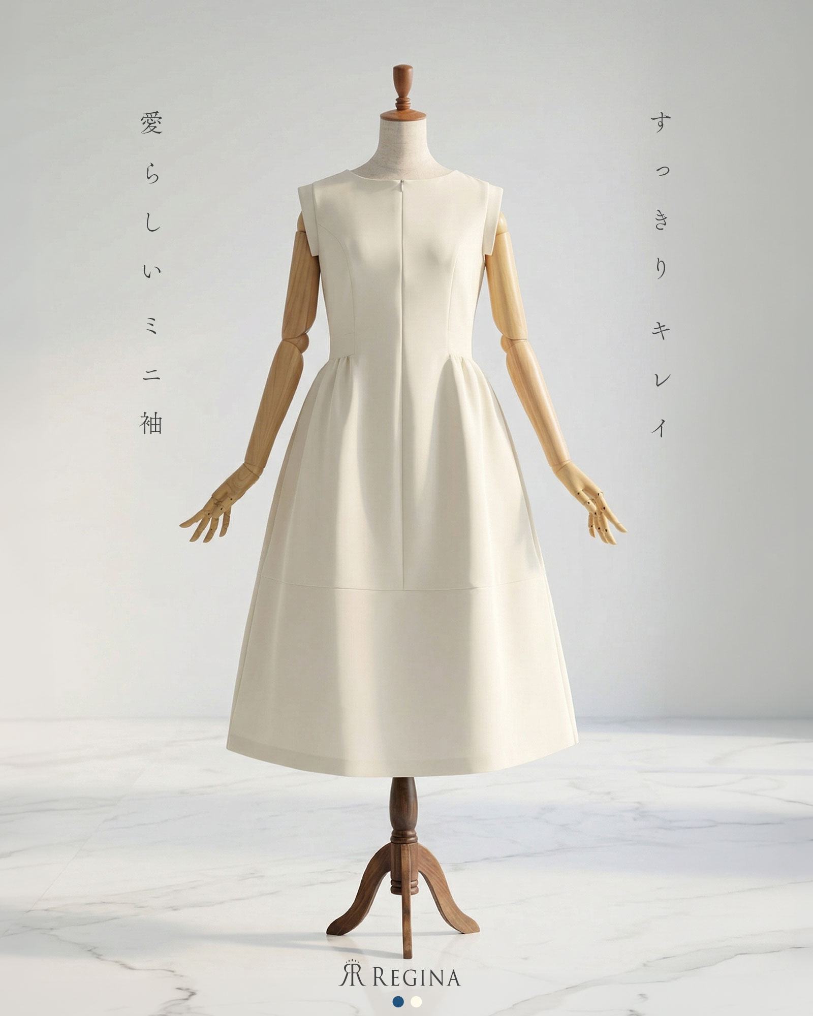 キレイ ワンピ ロゼール】お色展開：ホワイト,ネイビー／ サイズ展開