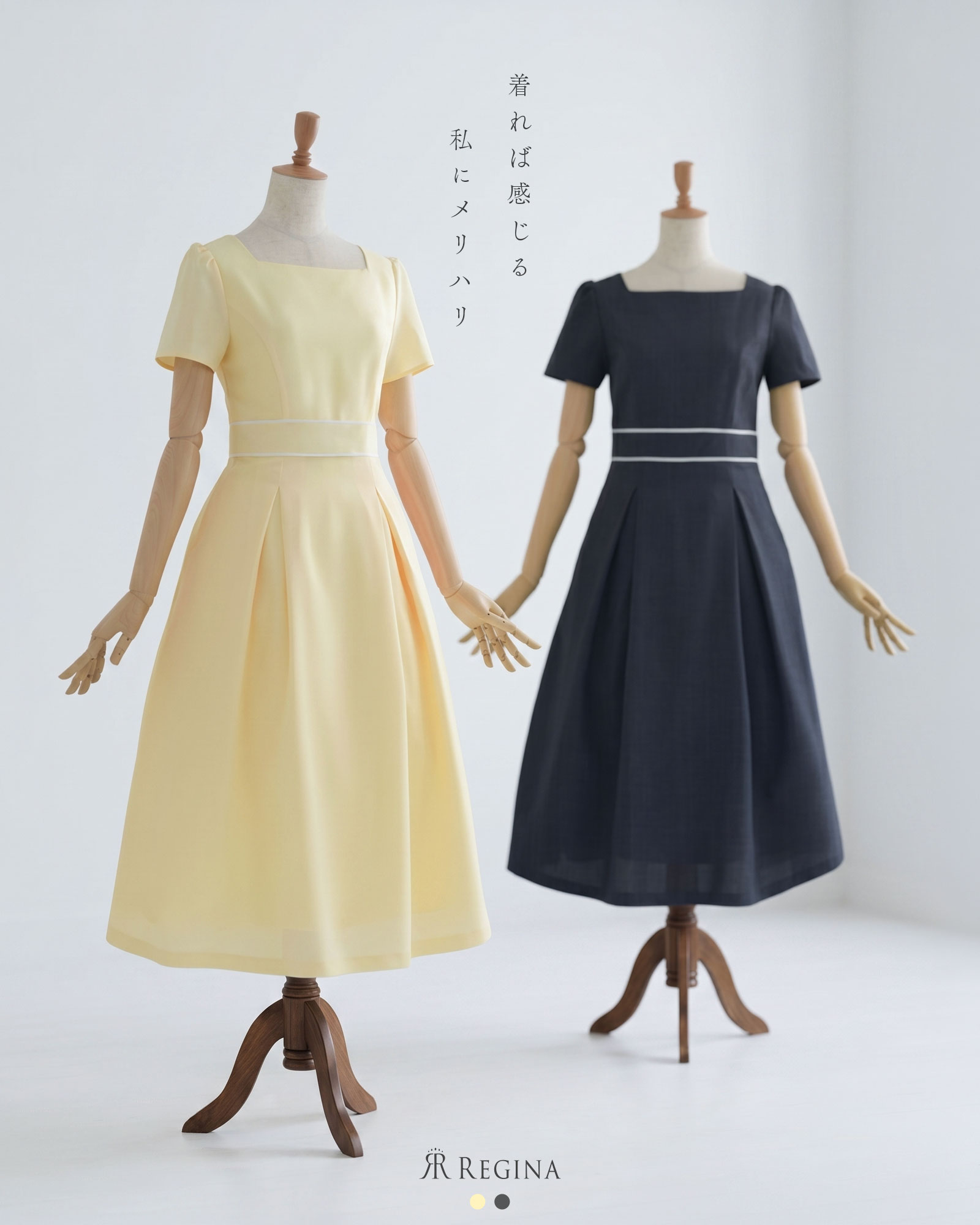 フレア ワンピース シャルム