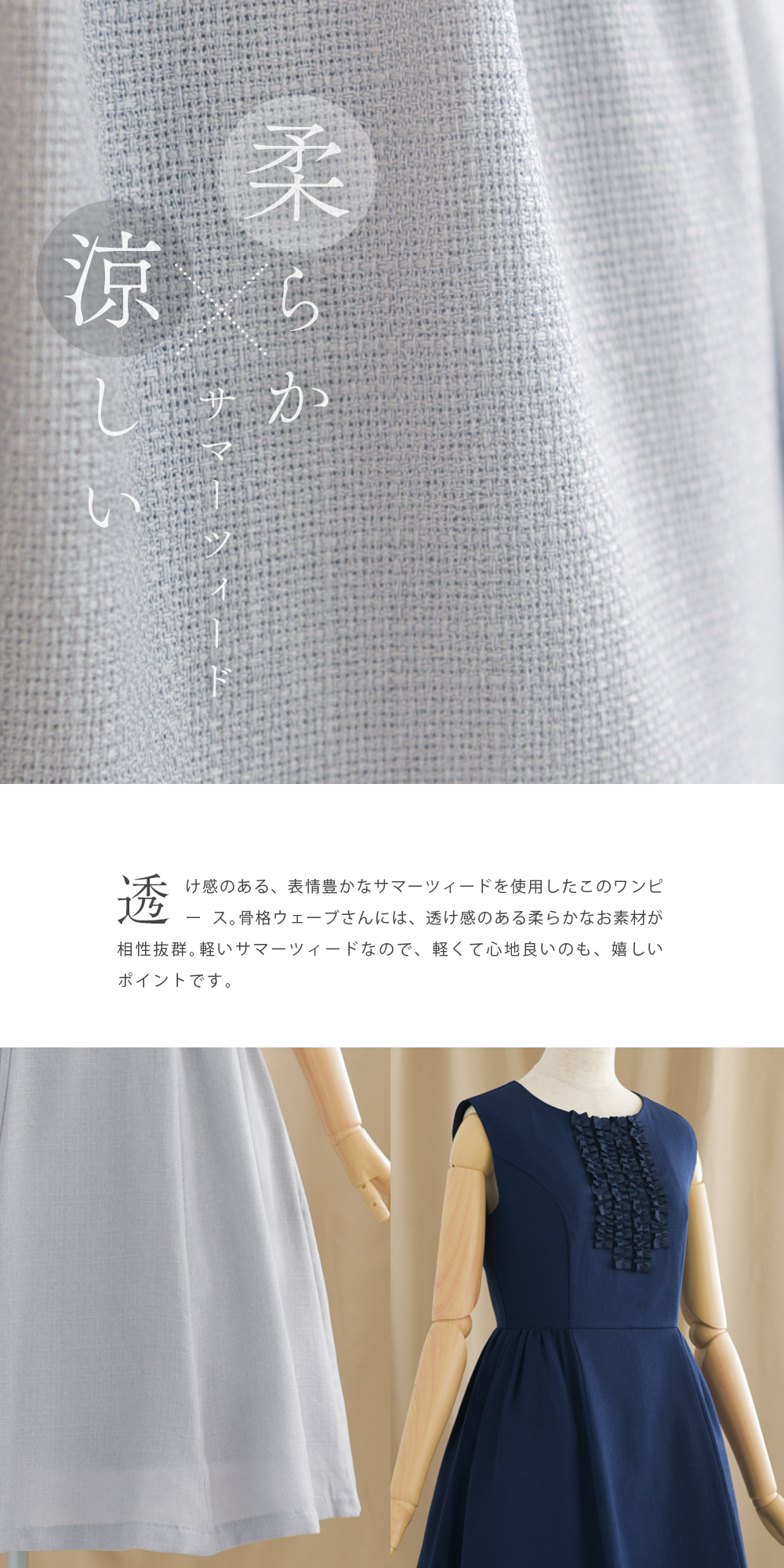 フォーマル ワンピース 入学式 卒業式 入園式 卒園式 結婚式 秋 冬 春 夏 ノースリーブ