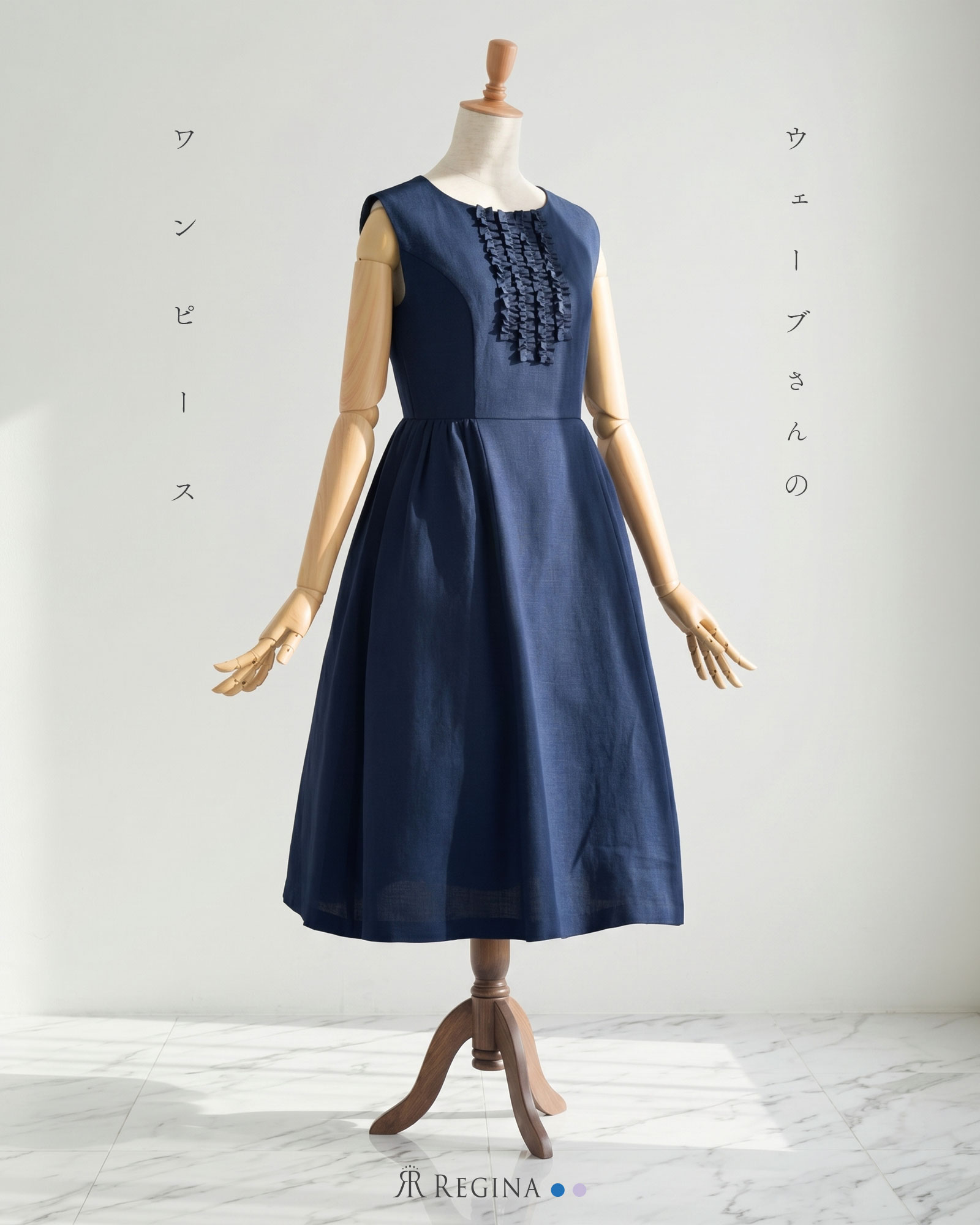 美品！ローヘン　ワンピース ワンピース ウェーブstyle】13-a24 お色展開：ネイビー,パープル