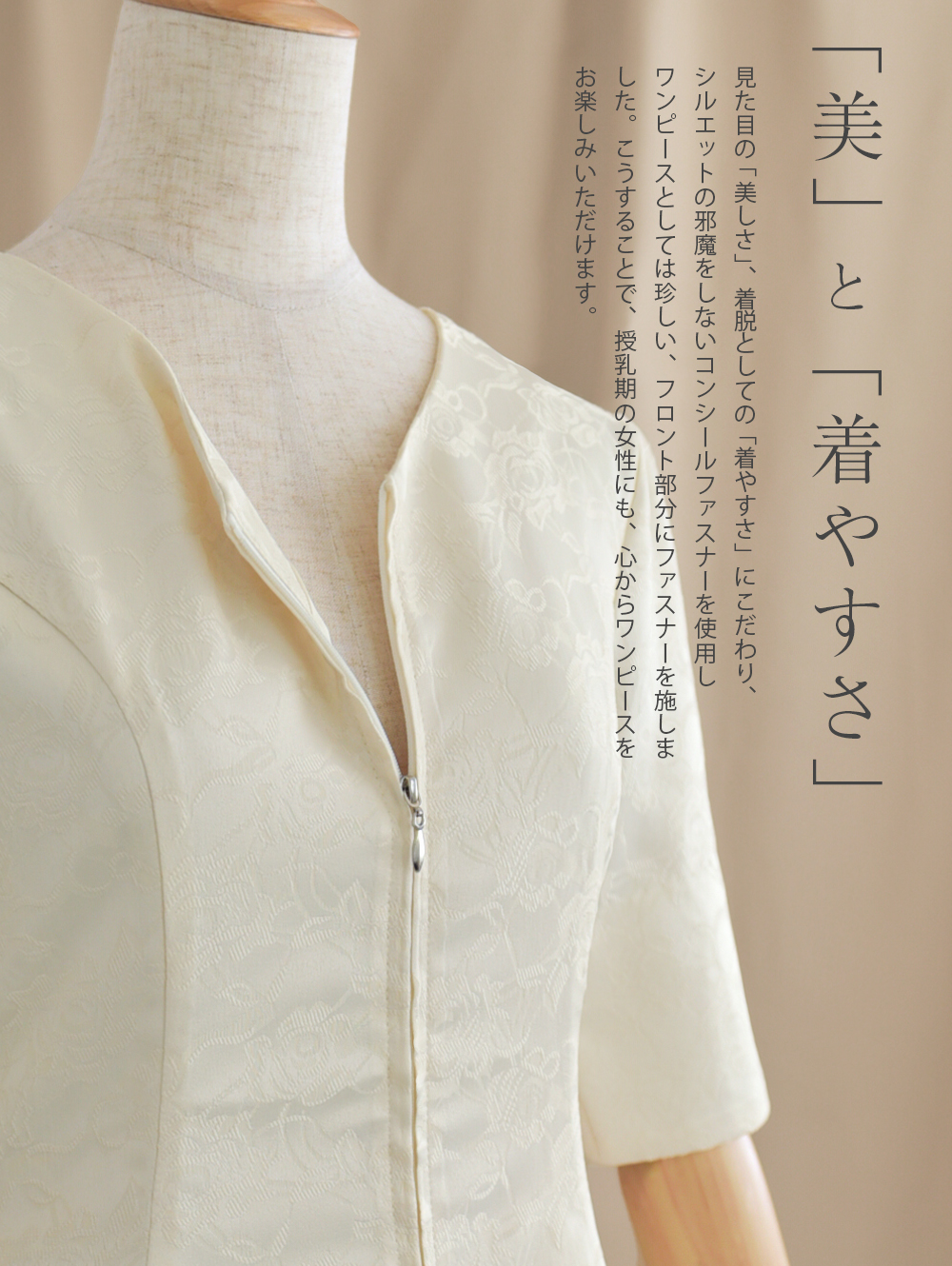 フォーマル ワンピース 入学式 卒業式 入園式 卒園式 結婚式