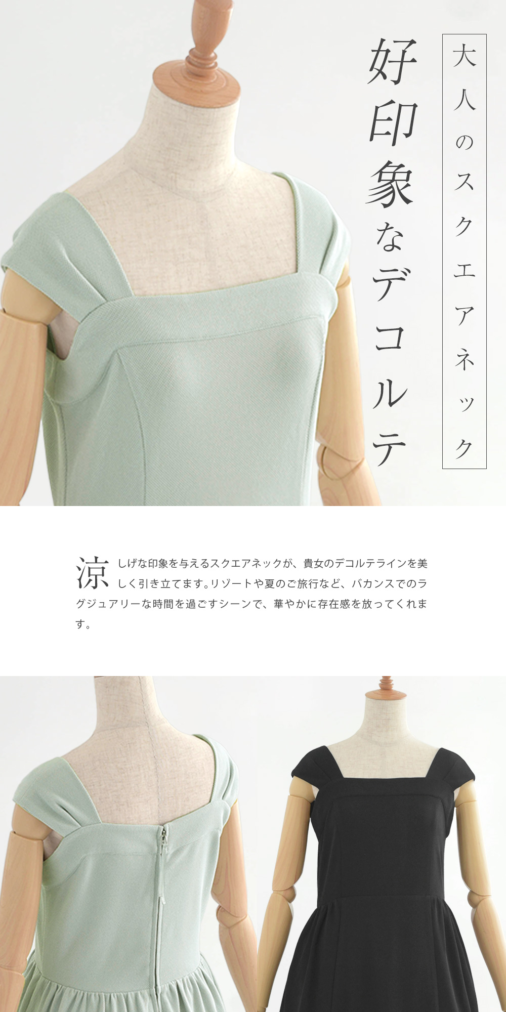 フォーマル ワンピース 入学式 卒業式 入園式 卒園式 結婚式 春 夏 秋 冬 ノースリーブ