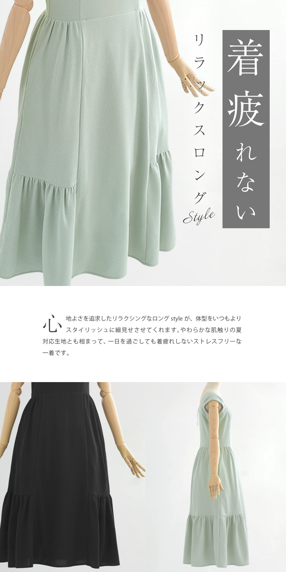 ワンピース ヴァカンス】17-a23 お色展開：ブラック,ブルー ／ サイズ