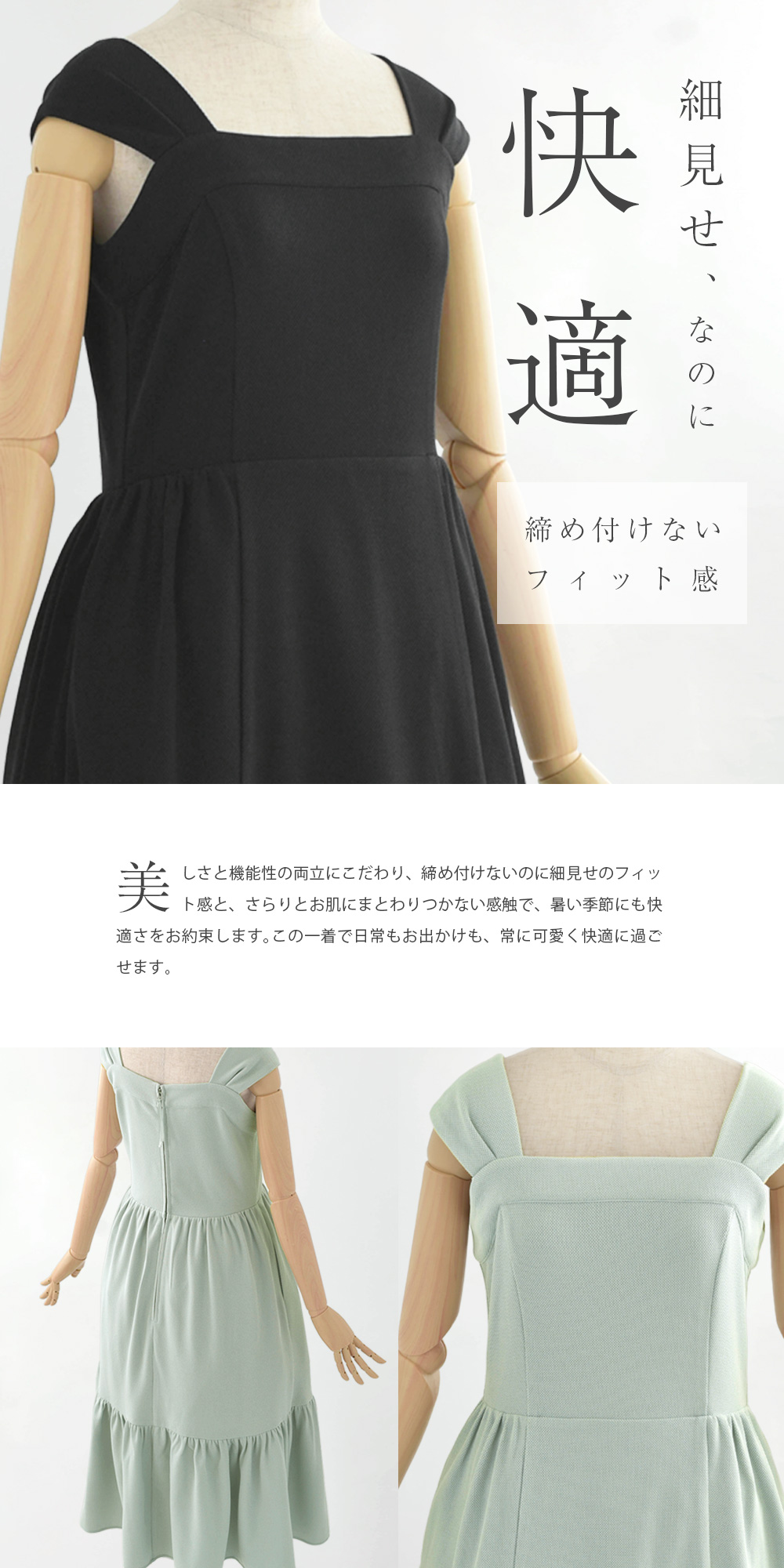 フォーマル ワンピース 入学式 卒業式 入園式 卒園式 結婚式 春 夏 秋 冬 ノースリーブ