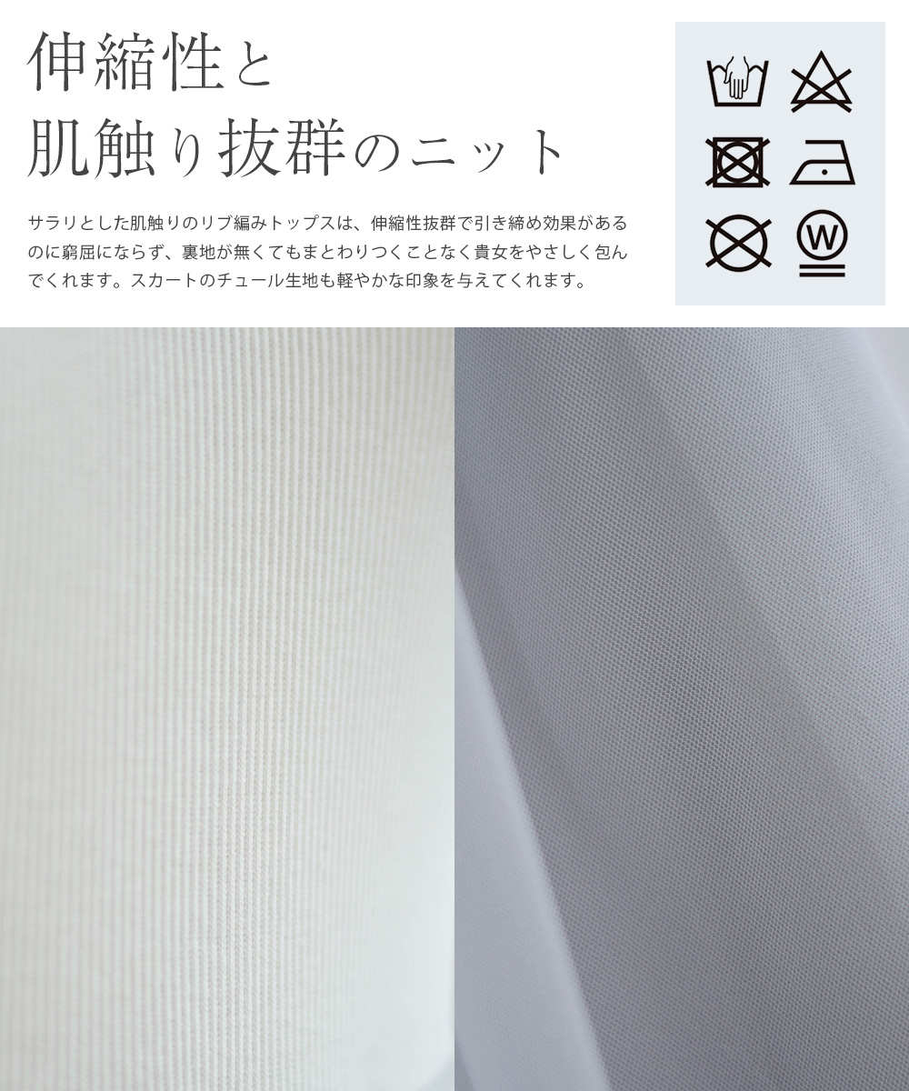 フォーマル ワンピース 入学式 卒業式 入園式 卒園式 結婚式