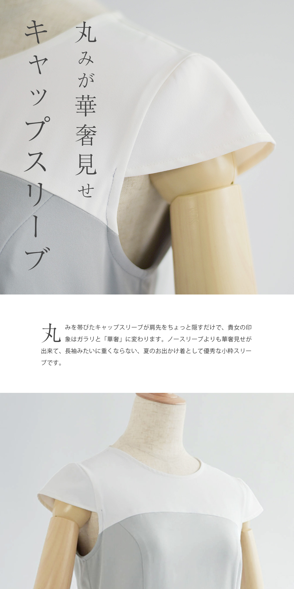 フォーマル ワンピース 入学式 卒業式 入園式 卒園式 結婚式 春 夏 秋 冬 ノースリーブ