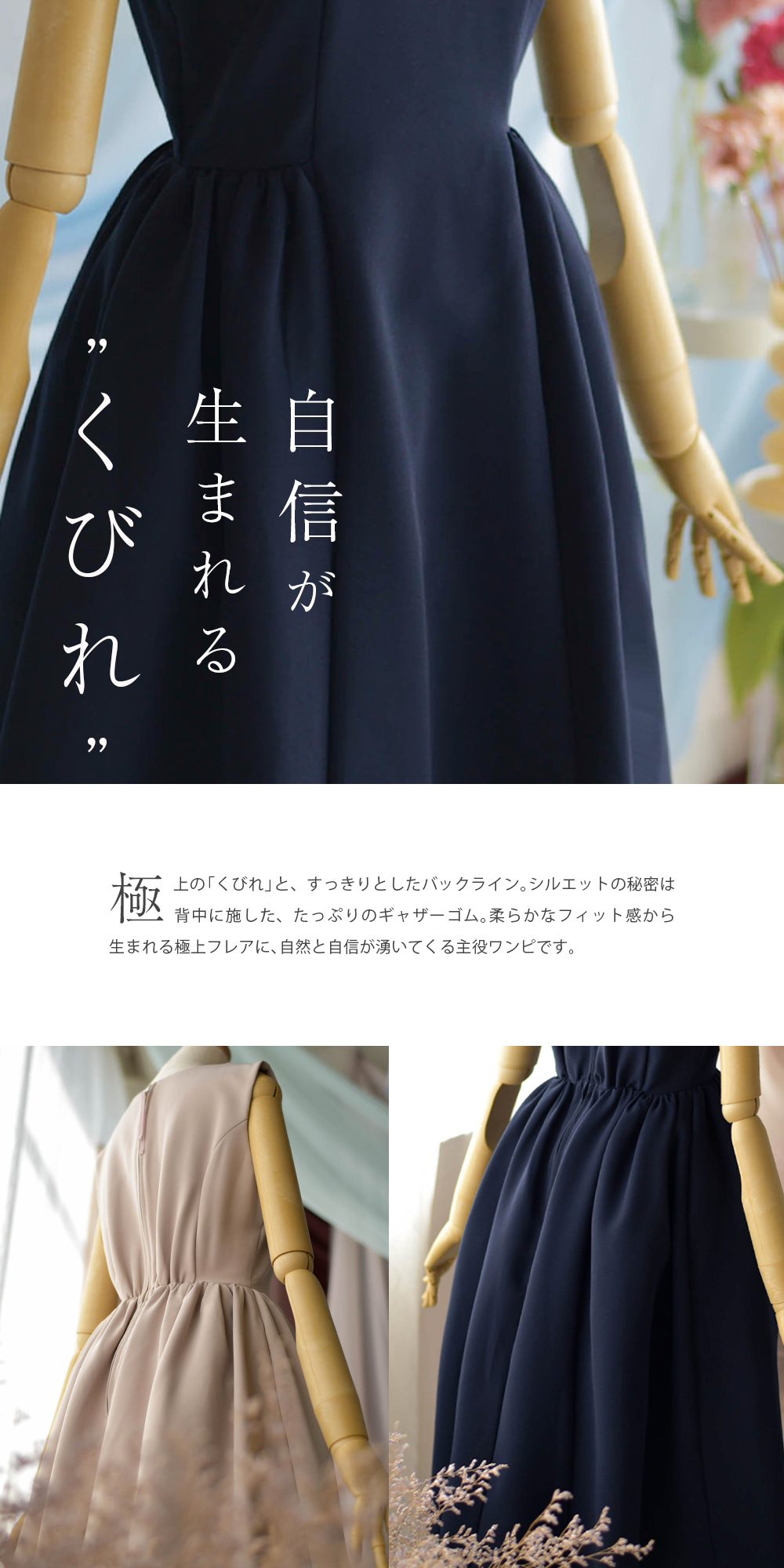 フォーマル ワンピース 入学式 卒業式 入園式 卒園式 結婚式 春 夏 秋 冬 ノースリーブ