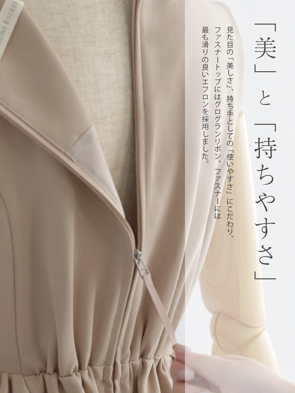 Ray【ワンピース ロゼッタ】22-a23 お色展開：ベージュ,ネイビー