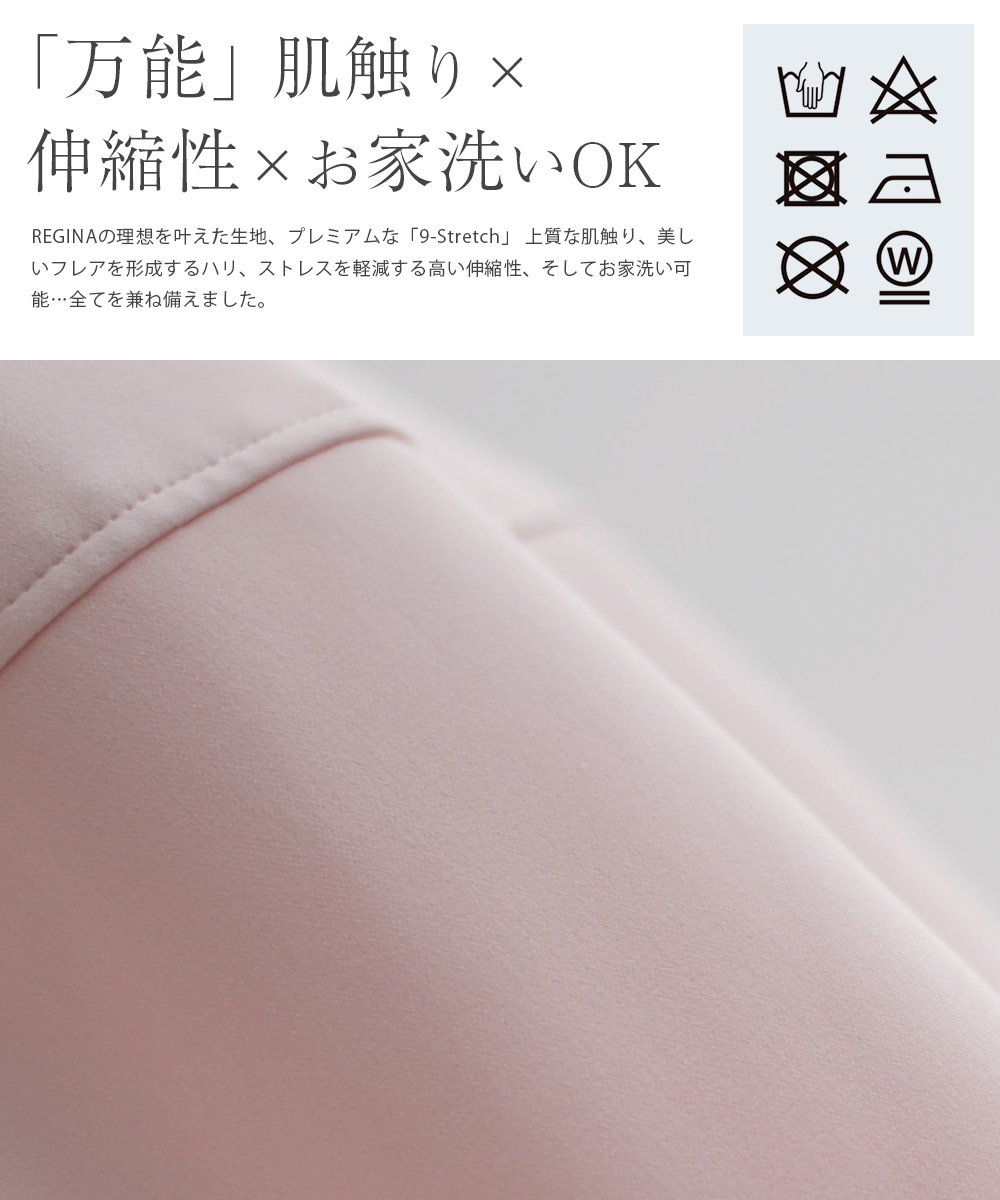 キレイ ワンピ キャサリン】お色展開：グリーン,ホワイト,ピンク