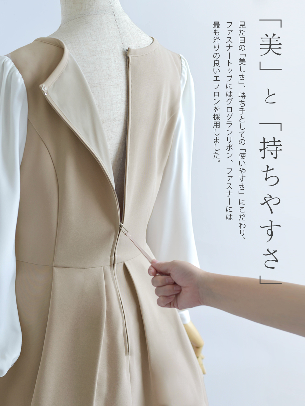 スペシャリテ【ワンピース アニー】37-a22 お色展開：ブラック