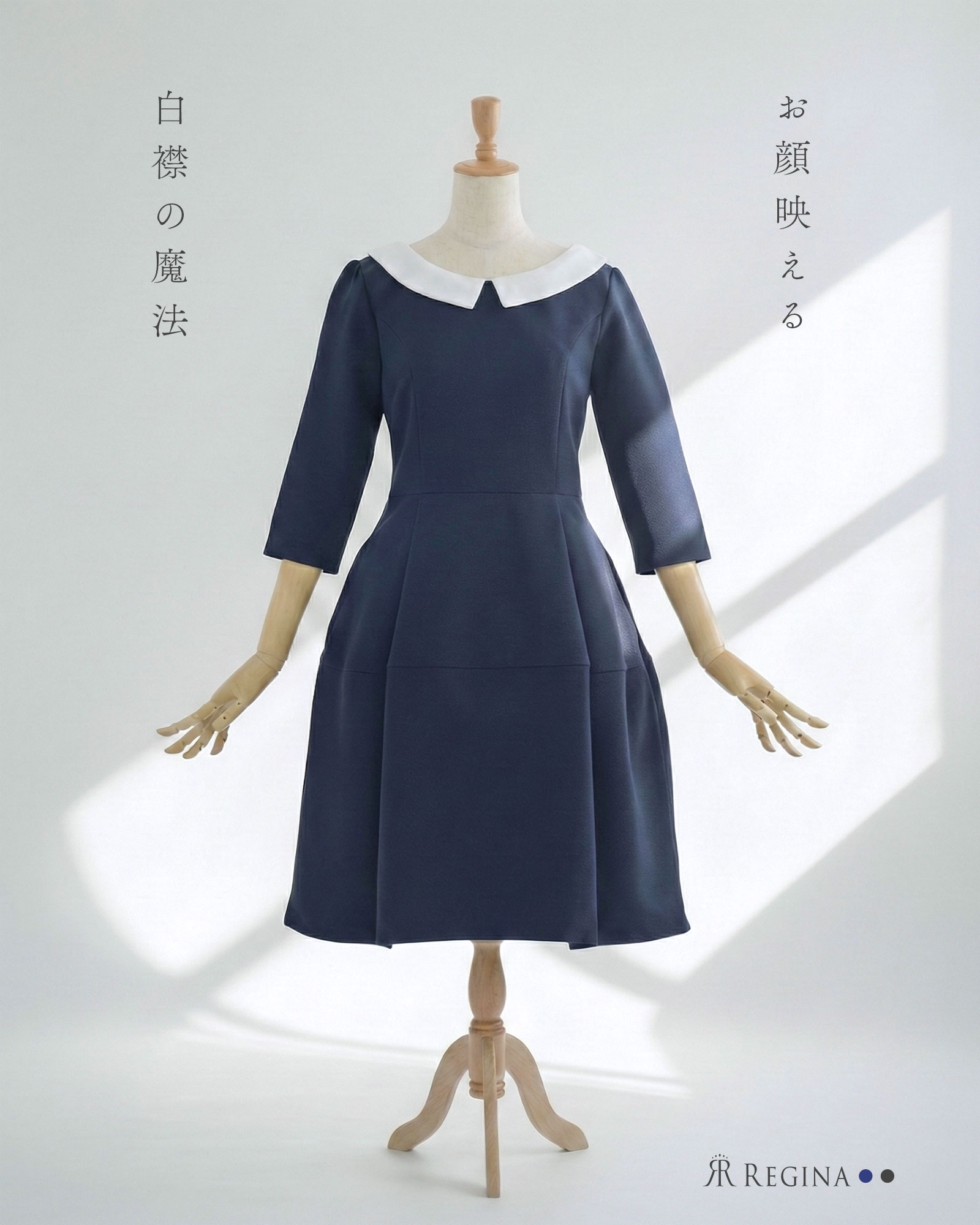 キレイ ワンピ マリア】お色展開：ブラック,ネイビー ／ サイズ展開