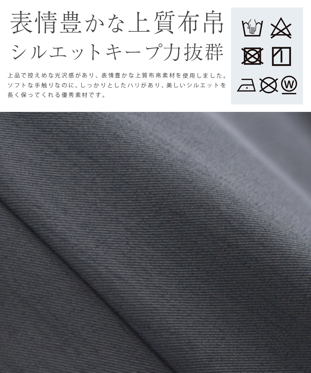 エフロンファスナーとグログランリボン仕様の後ろファスナー