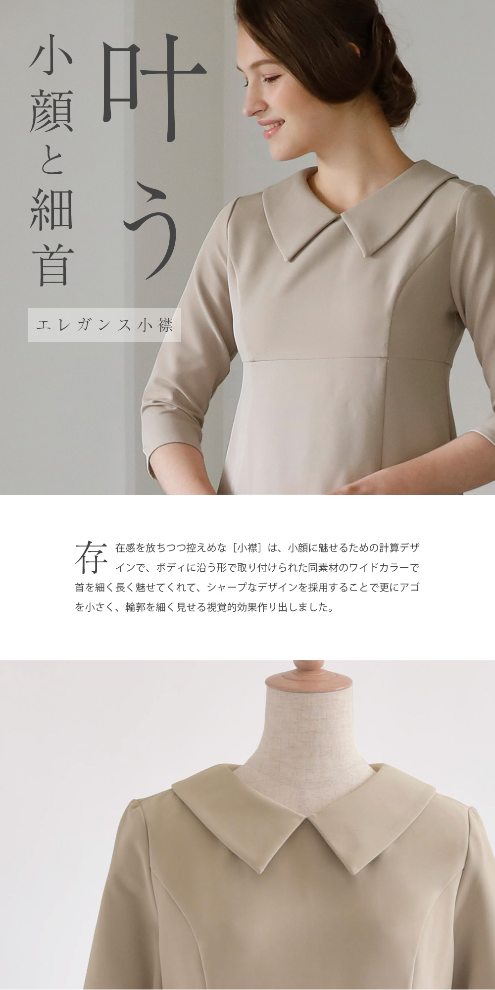 キレイ ワンピ アメリ】41-k/63-a お色展開：ネイビー,ブラック