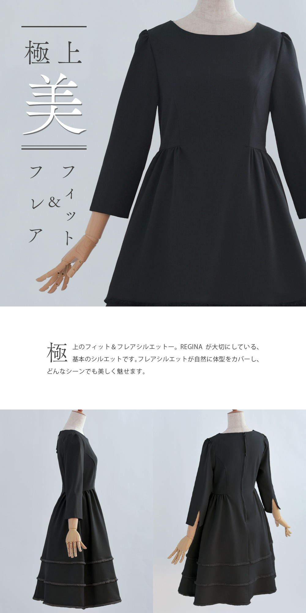 スペシャリテ【フリンジ ワンピース ダイアナ】42-a23 お色展開