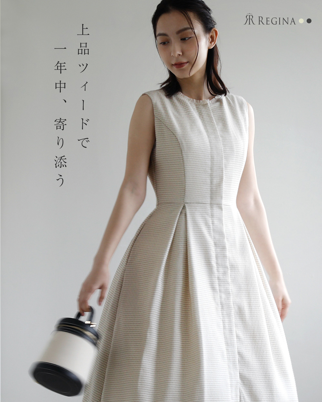 ツイード ワンピース マリエール】43-a23 お色展開：ブラック,ベージュ