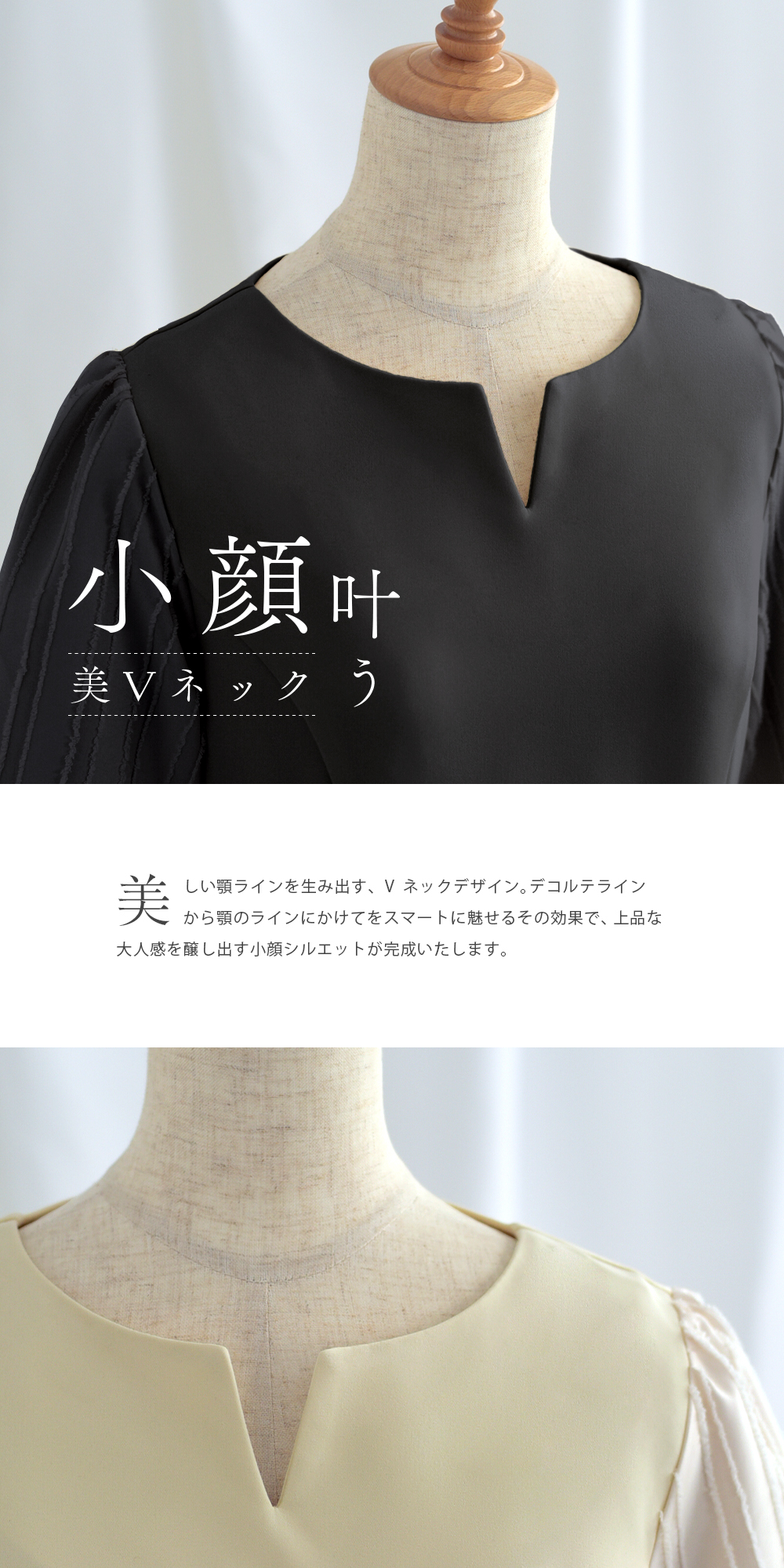 ワンピース ラ フロレゾン】44-a23 お色展開：ブラック,ホワイト