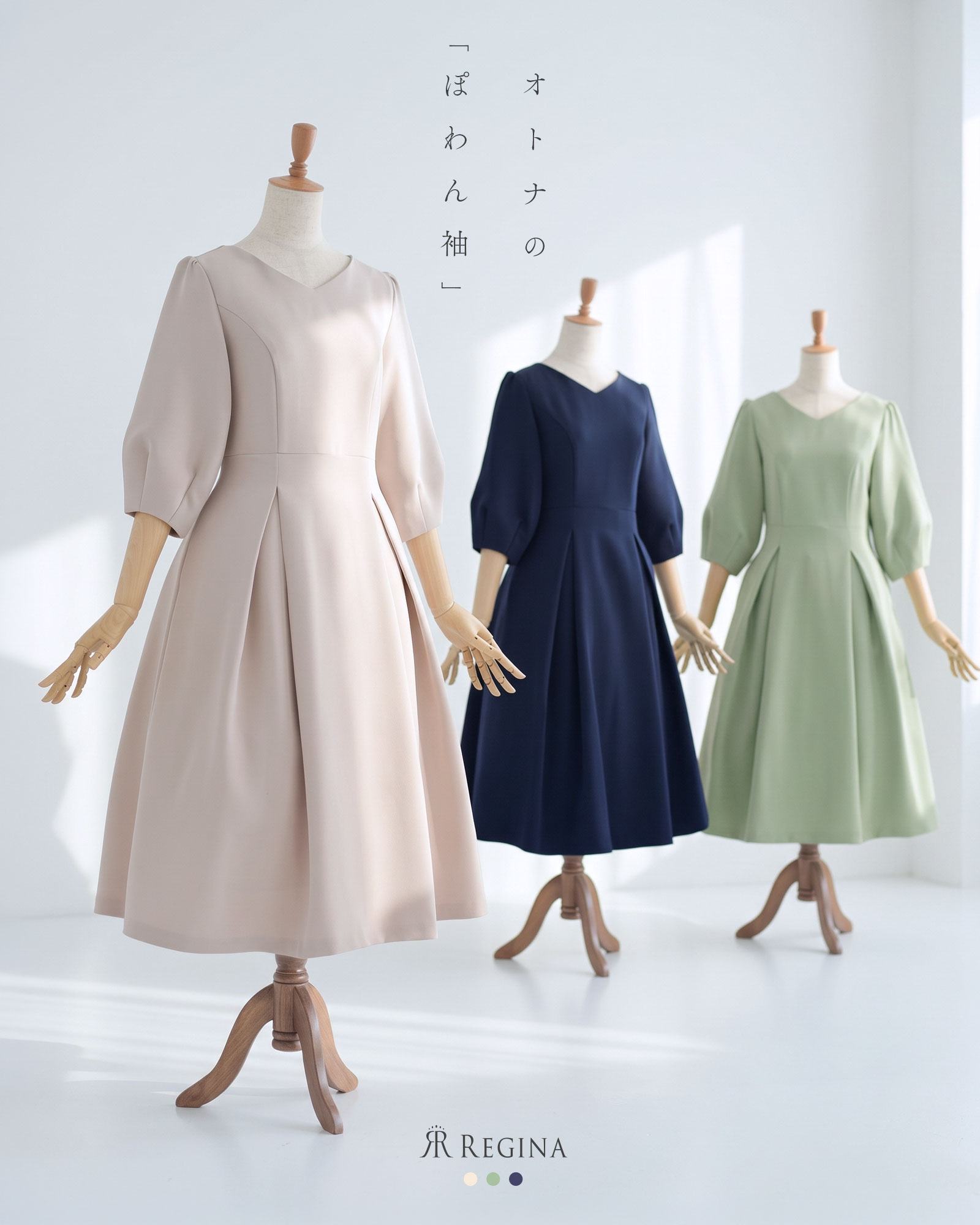 キレイ ワンピ マリナ】06-a/44-k20 お色展開：ネイビー,ブルー,ピンク